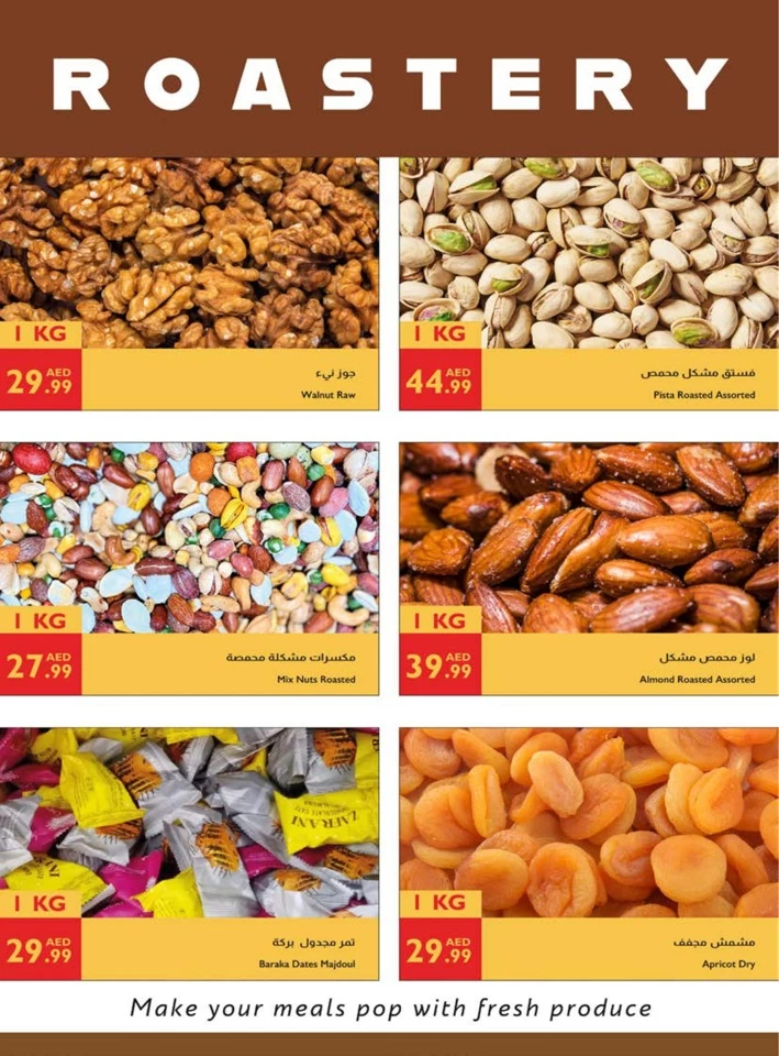 Istanbul Supermarket Big Summer Sale