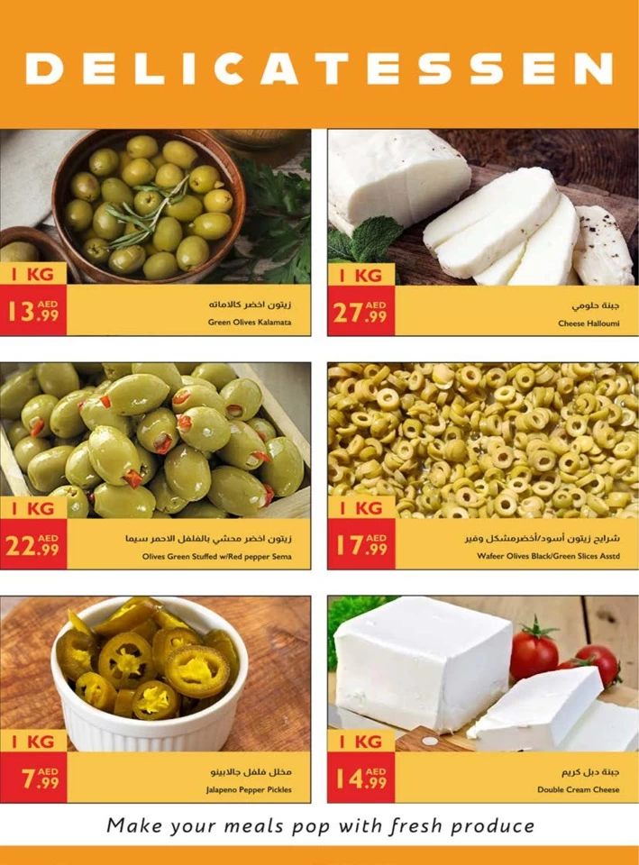 Istanbul Supermarket Big Summer Sale