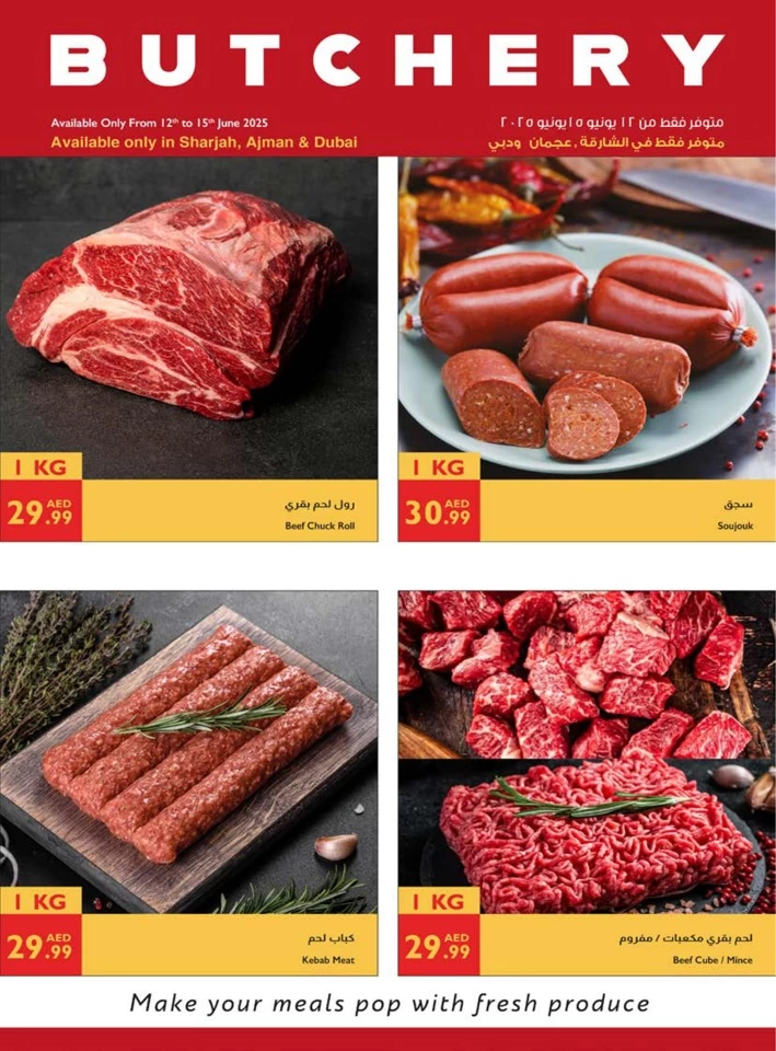 Istanbul Supermarket Big Summer Sale