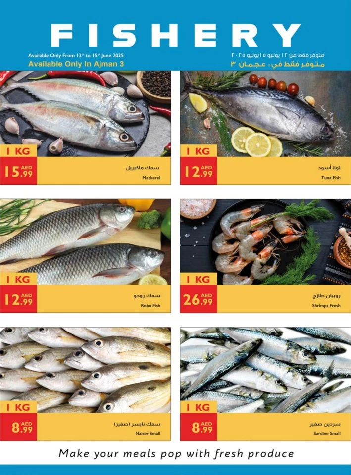 Istanbul Supermarket Big Summer Sale