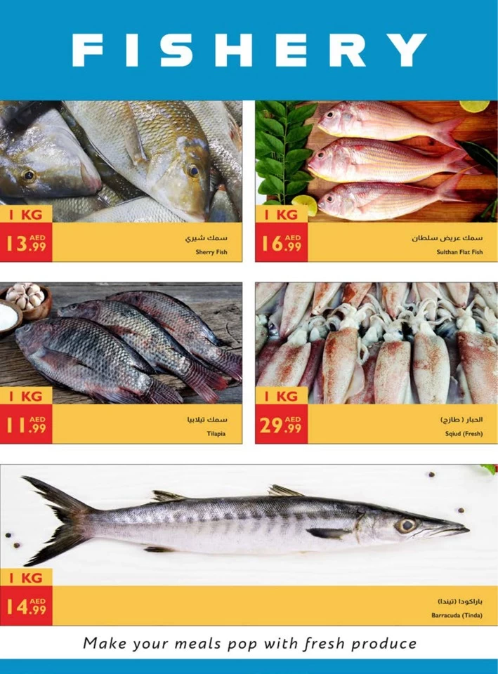 Istanbul Supermarket Big Summer Sale