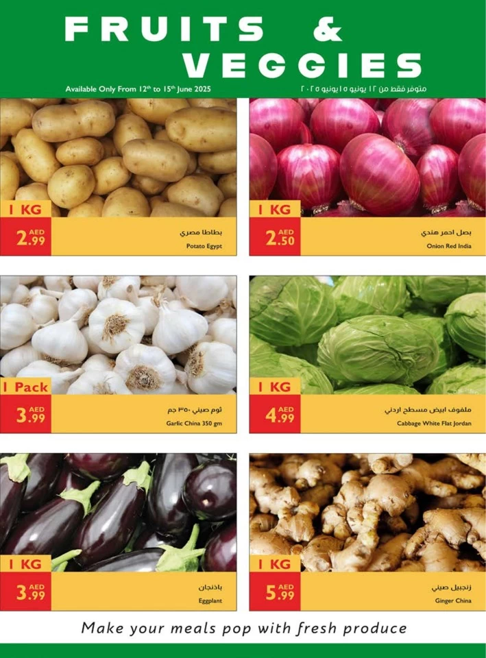 Istanbul Supermarket Big Summer Sale