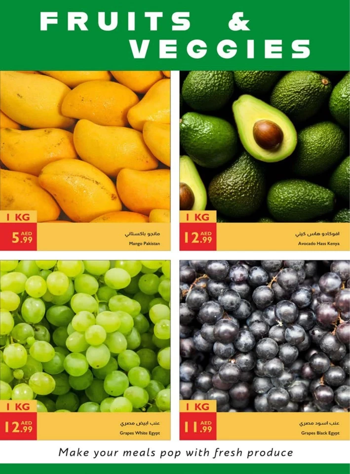 Istanbul Supermarket Big Summer Sale