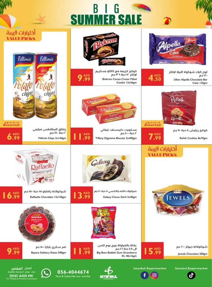 Istanbul Supermarket Big Summer Sale