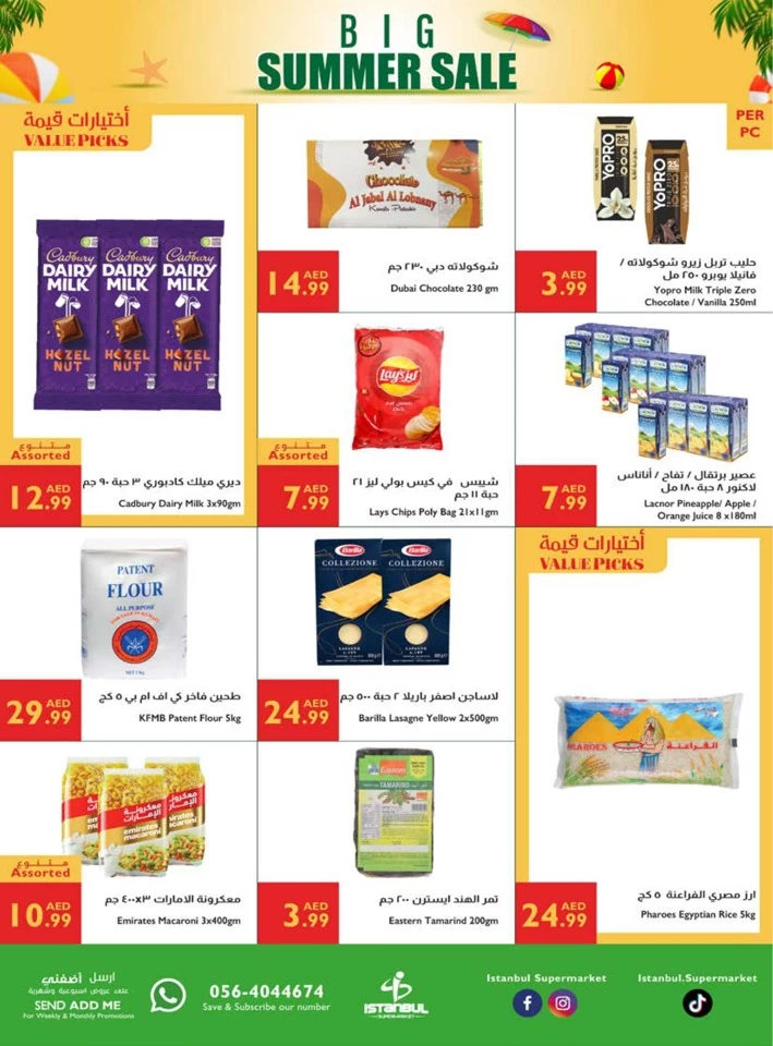 Istanbul Supermarket Big Summer Sale