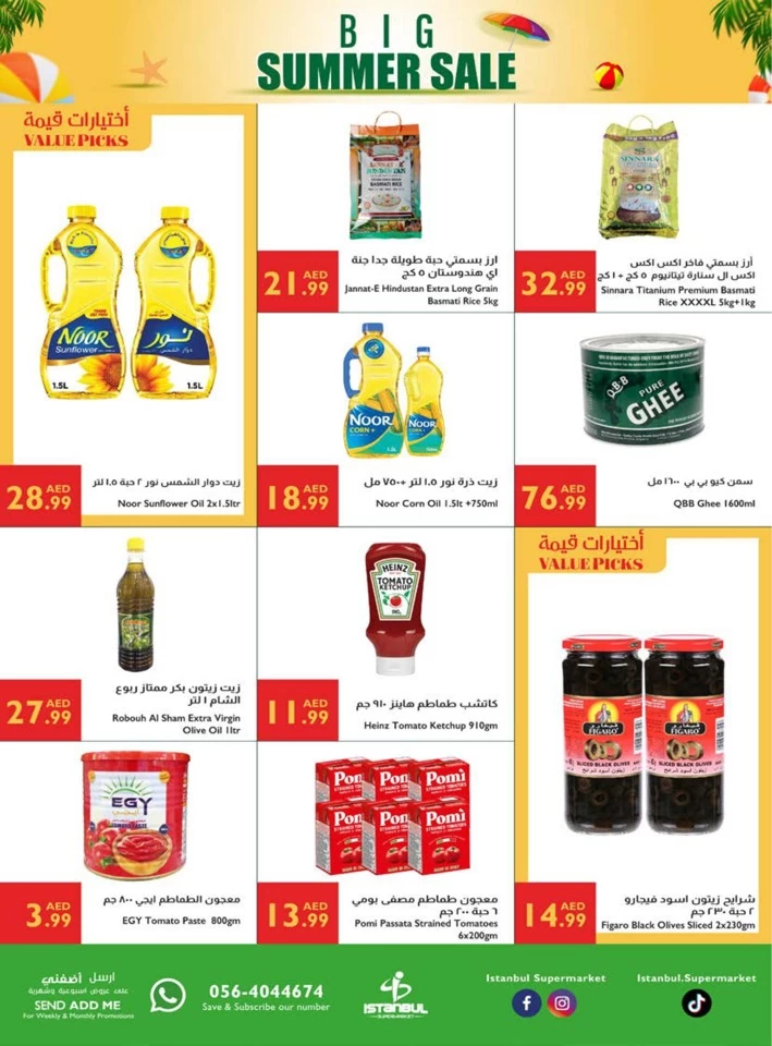 Istanbul Supermarket Big Summer Sale