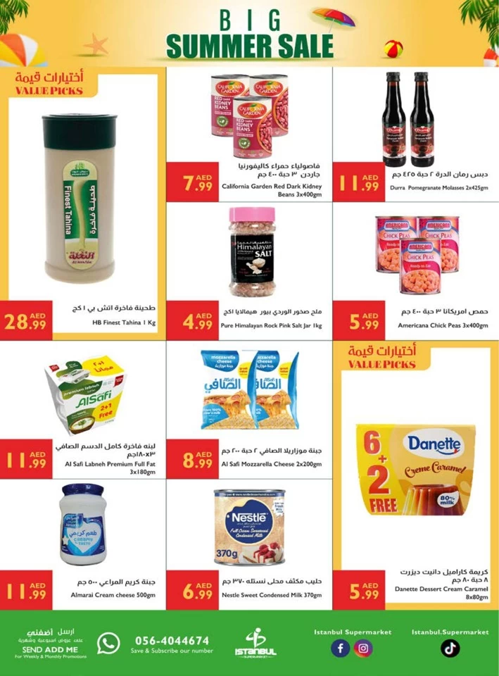 Istanbul Supermarket Big Summer Sale