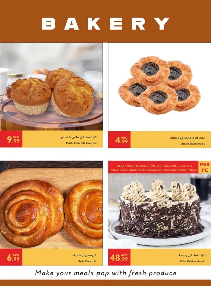 Istanbul Supermarket Big Summer Sale