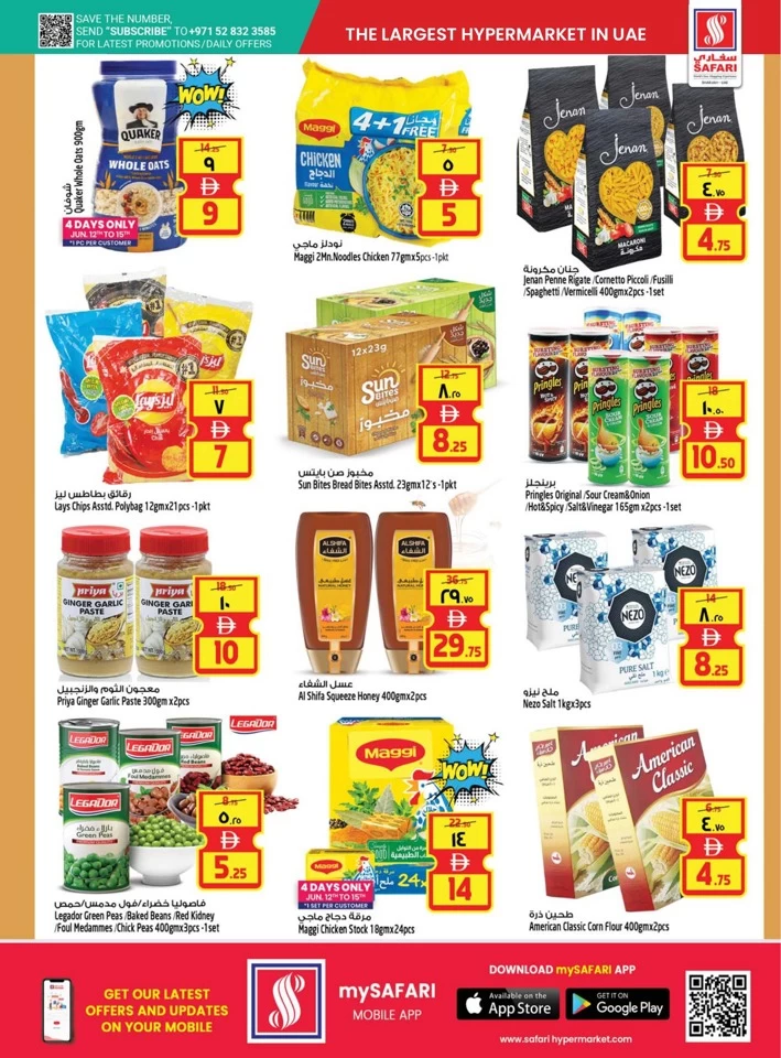 Weekend Smart Shopper Offers