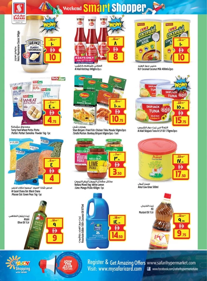 Weekend Smart Shopper Offers