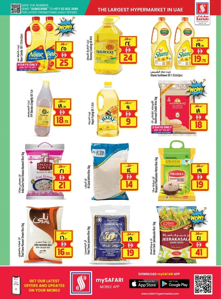 Weekend Smart Shopper Offers