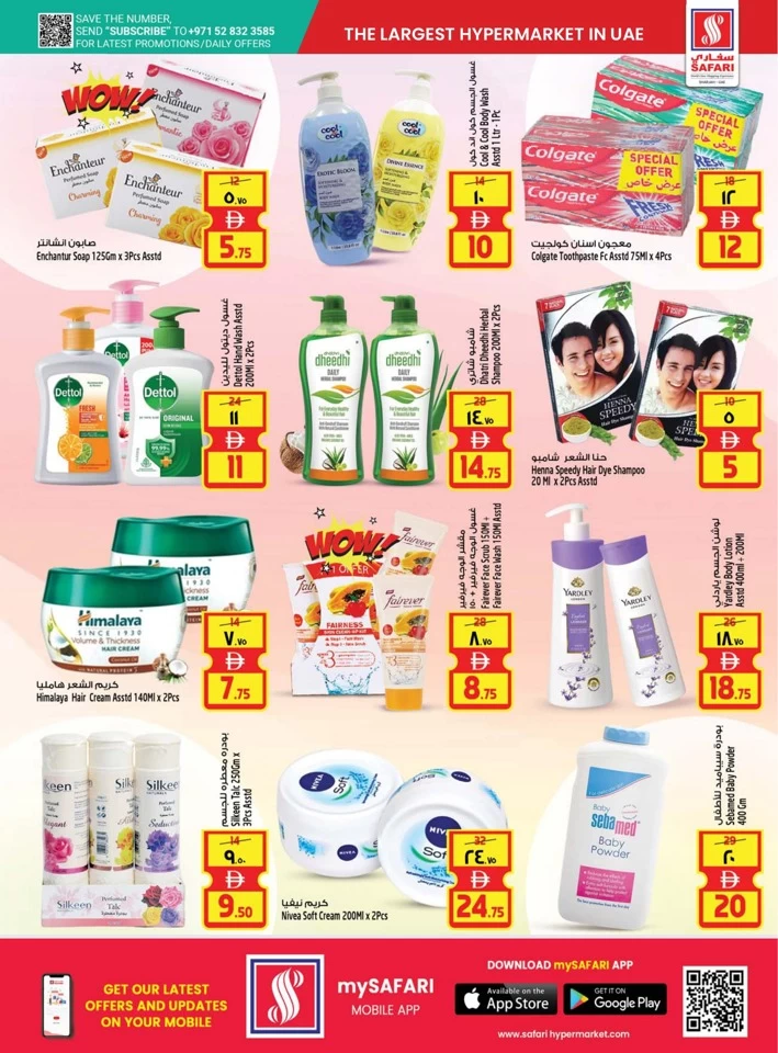 Weekend Smart Shopper Offers