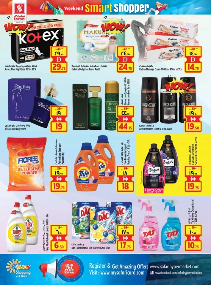 Weekend Smart Shopper Offers