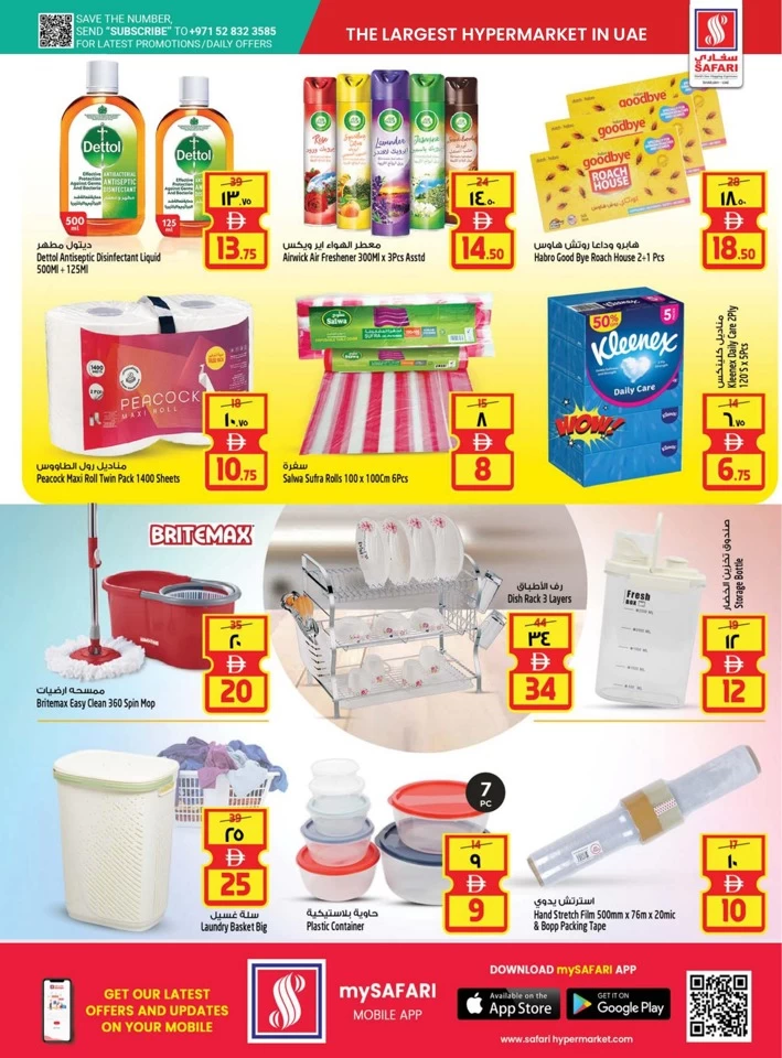 Weekend Smart Shopper Offers