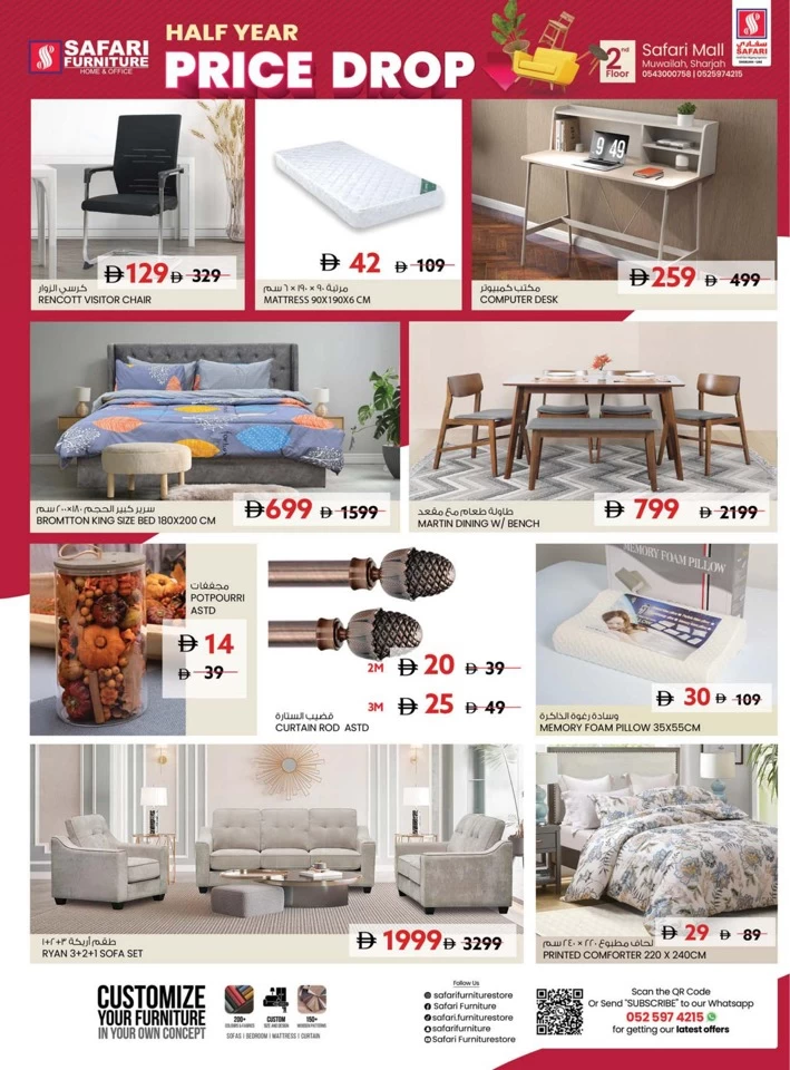 Weekend Smart Shopper Offers