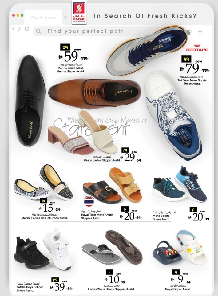 Weekend Smart Shopper Offers