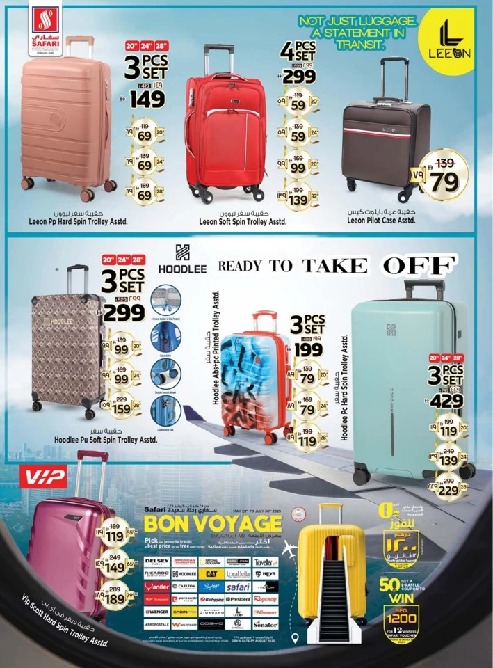 Weekend Smart Shopper Offers
