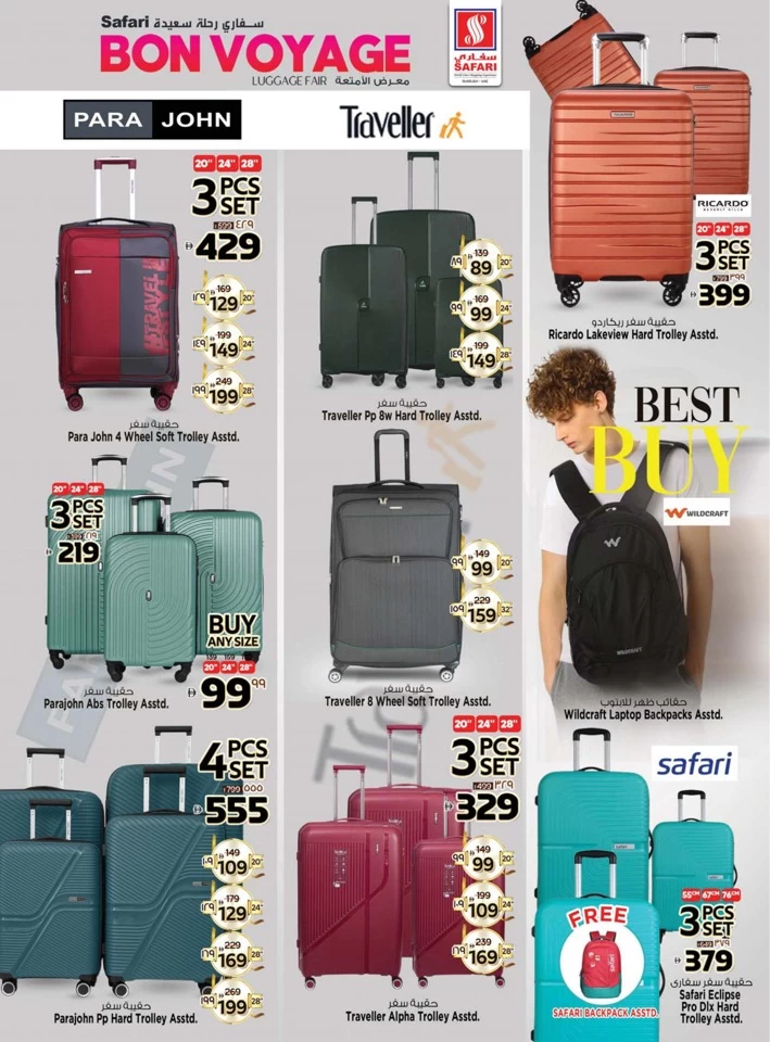 Weekend Smart Shopper Offers