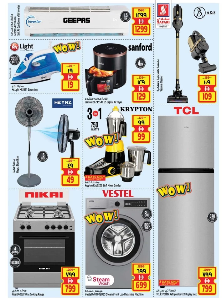 Weekend Smart Shopper Offers