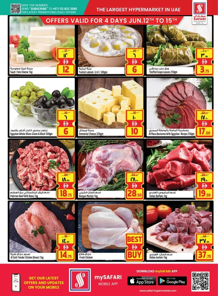 Weekend Smart Shopper Offers