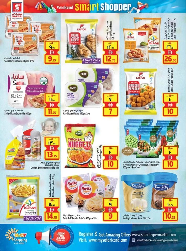 Weekend Smart Shopper Offers