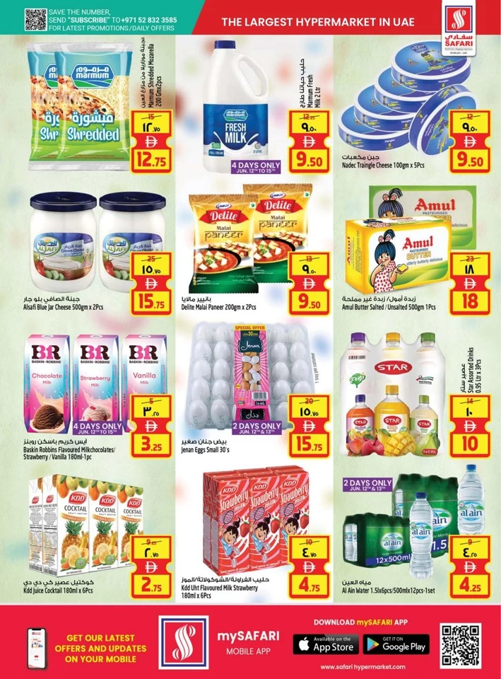 Weekend Smart Shopper Offers