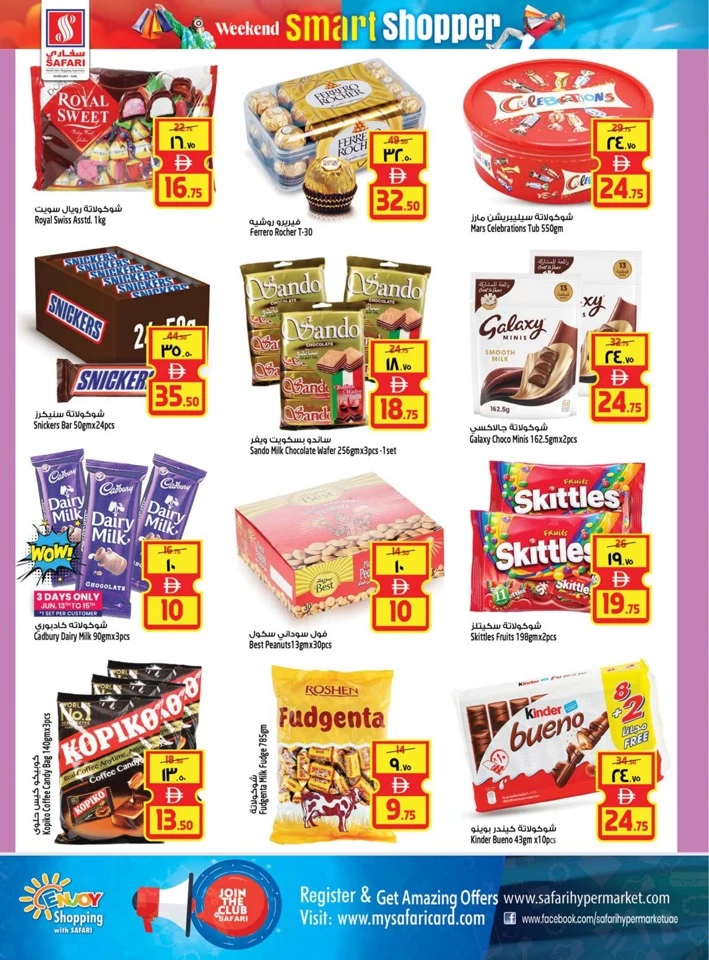 Weekend Smart Shopper Offers