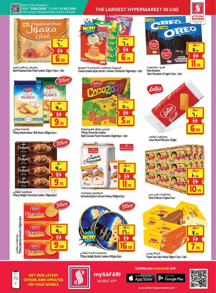 Weekend Smart Shopper Offers
