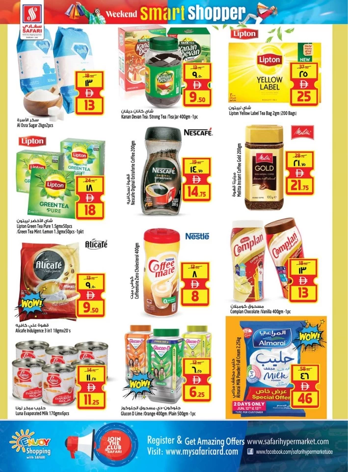 Weekend Smart Shopper Offers