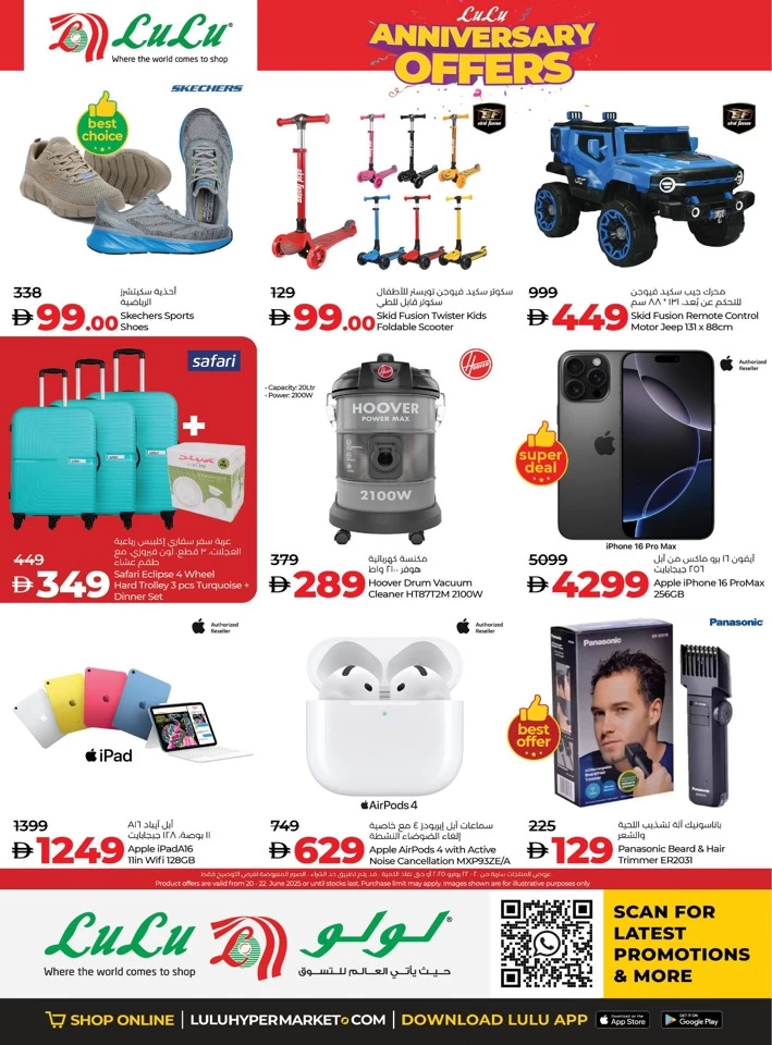 Lulu Hypermarket Anniversary Offers