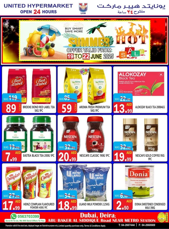 United Hypermarket Summer Promotion