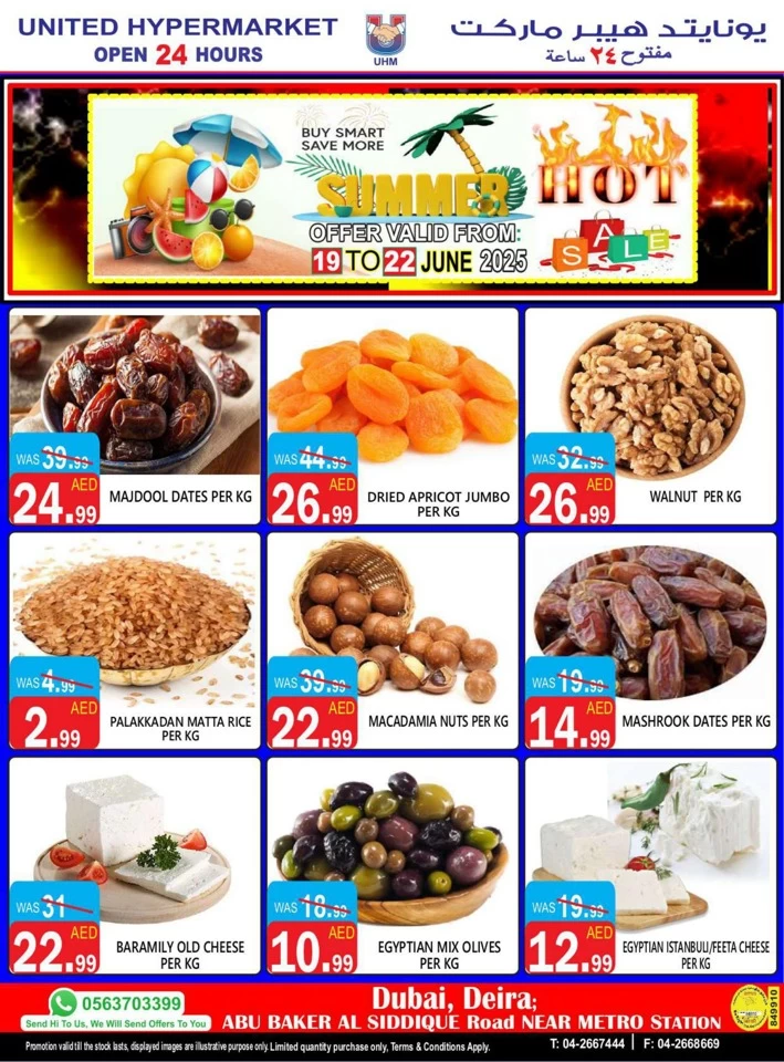 United Hypermarket Summer Promotion