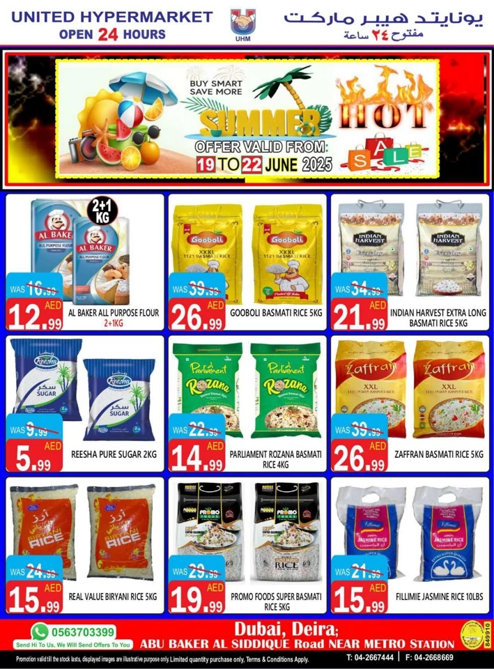 United Hypermarket Summer Promotion