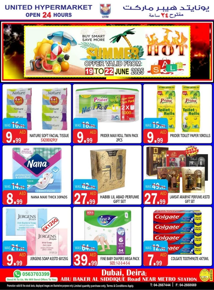 United Hypermarket Summer Promotion