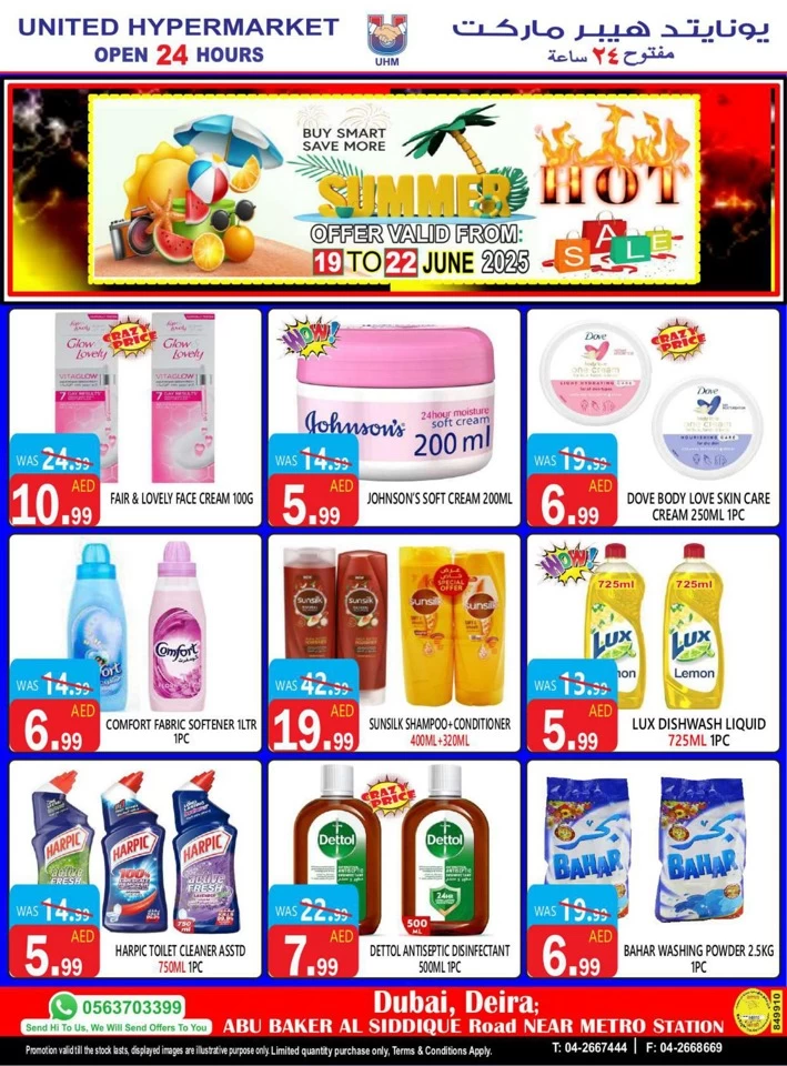 United Hypermarket Summer Promotion