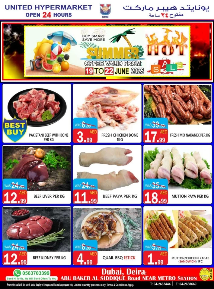 United Hypermarket Summer Promotion