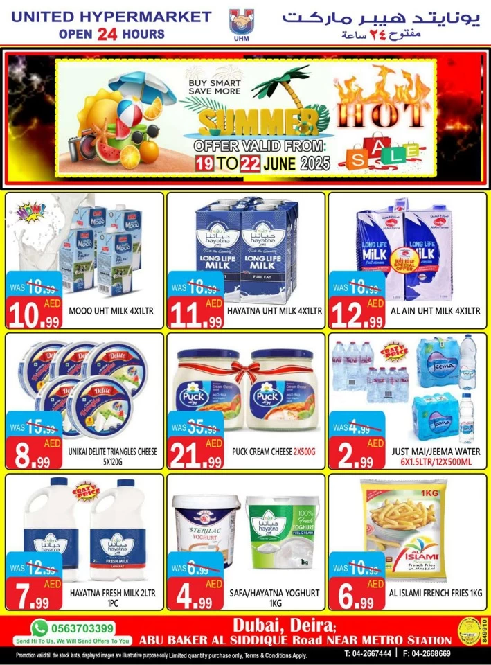 United Hypermarket Summer Promotion