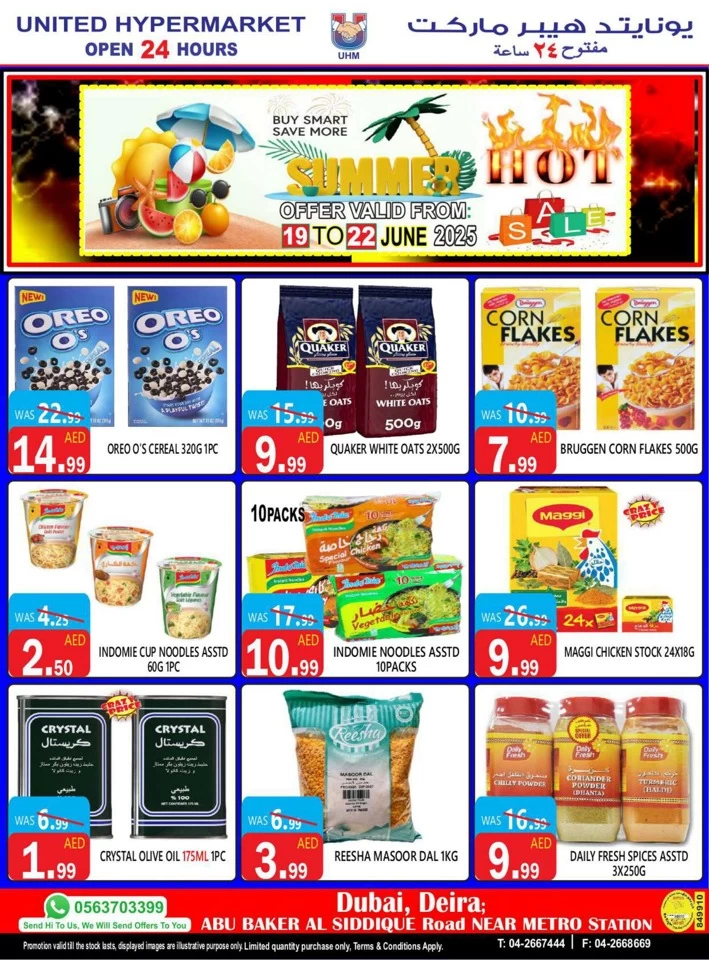 United Hypermarket Summer Promotion