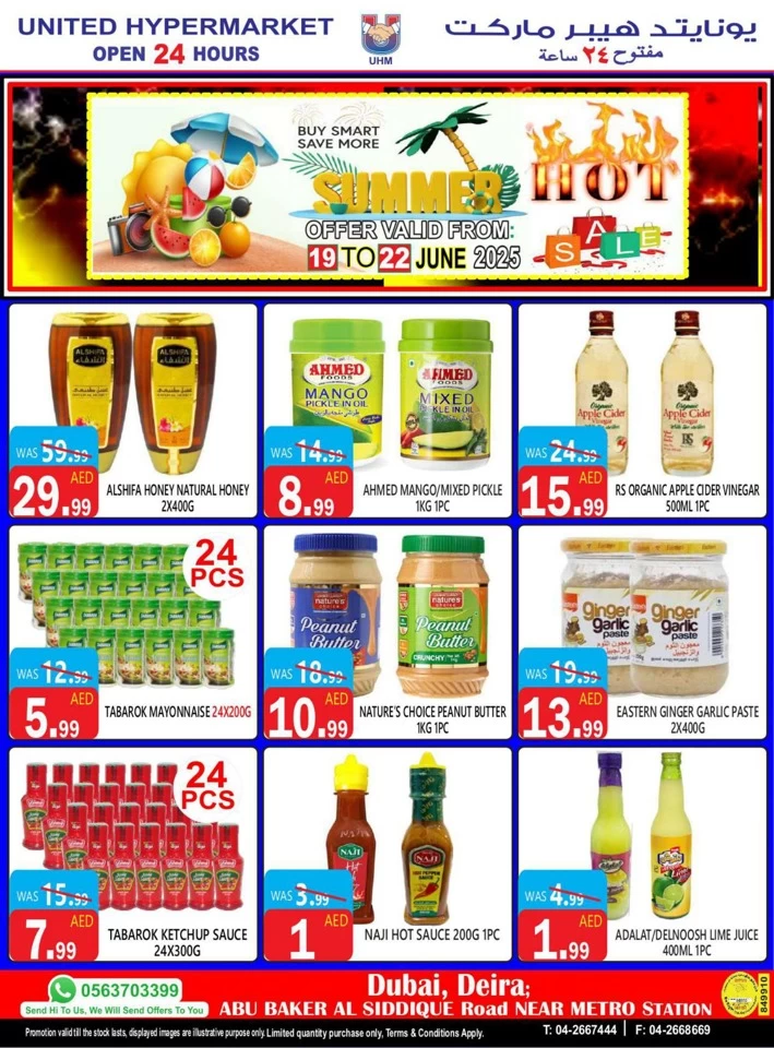 United Hypermarket Summer Promotion