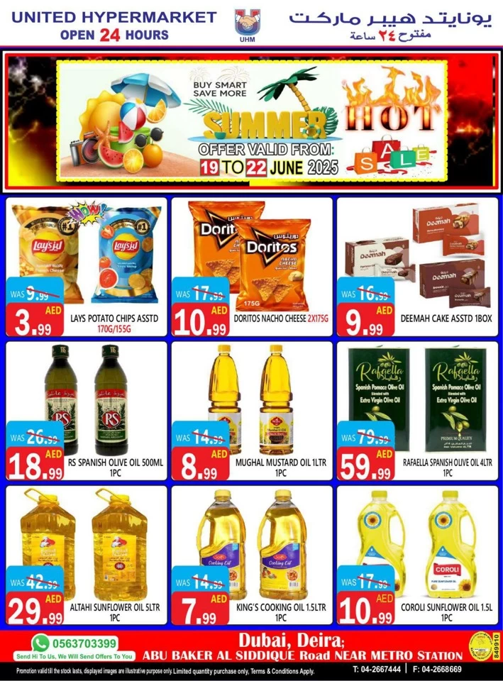 United Hypermarket Summer Promotion