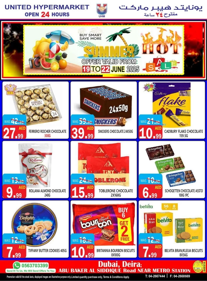 United Hypermarket Summer Promotion