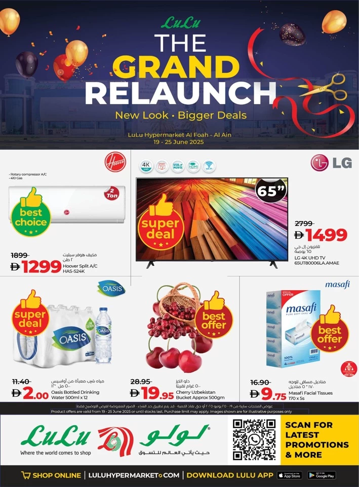 Lulu The Grand Relaunch