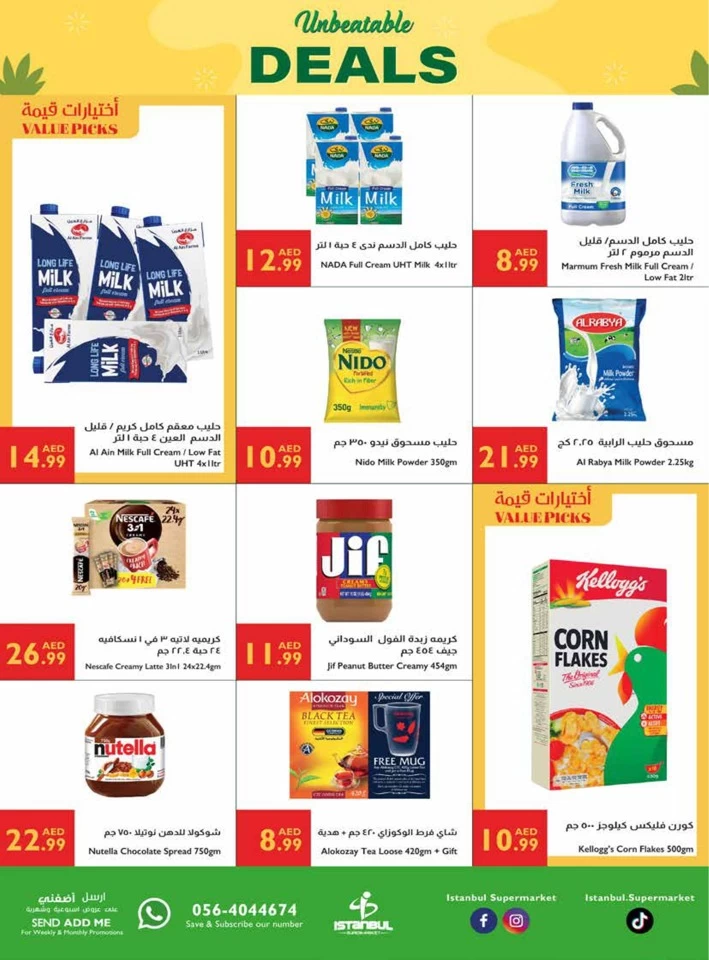 Istanbul Supermarket Unbeatable Deals