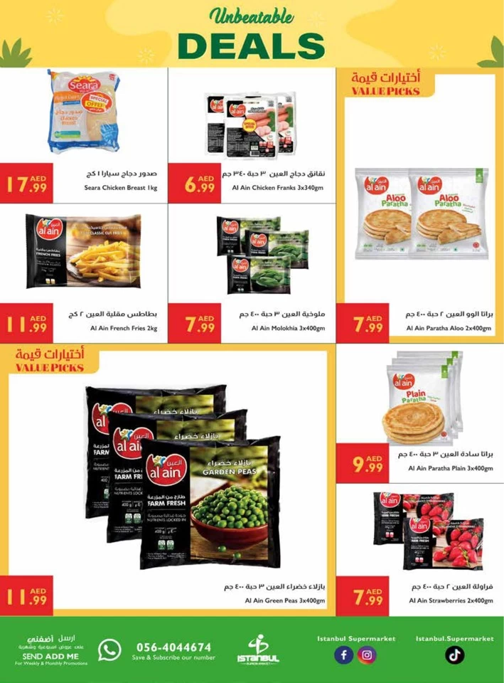 Istanbul Supermarket Unbeatable Deals