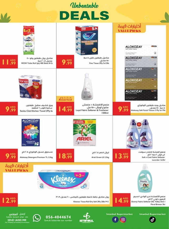 Istanbul Supermarket Unbeatable Deals