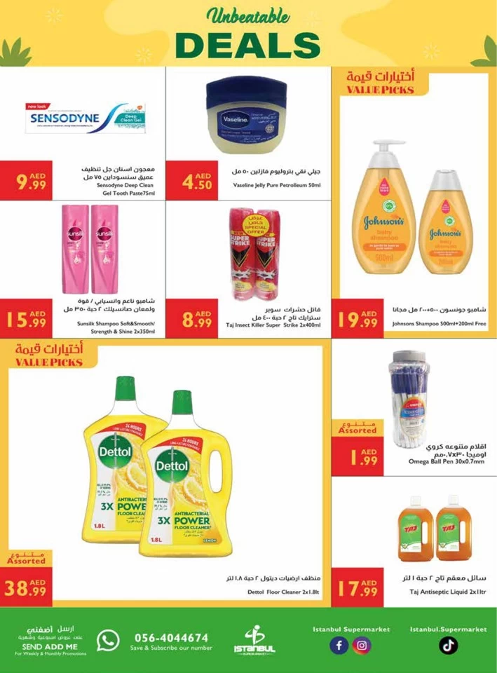 Istanbul Supermarket Unbeatable Deals