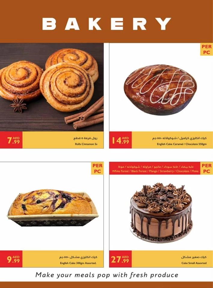 Istanbul Supermarket Unbeatable Deals