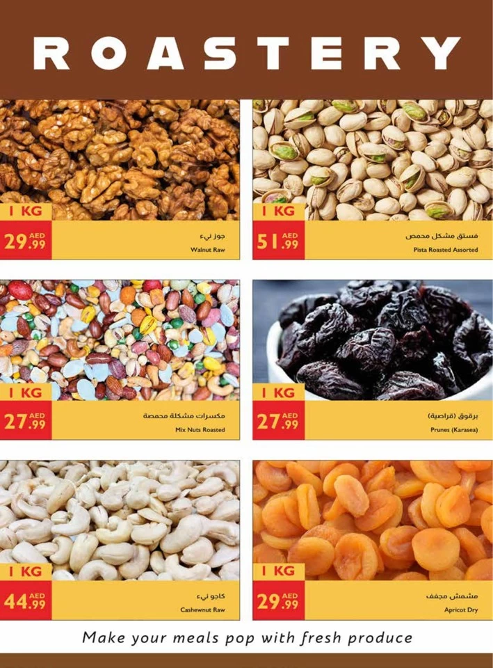 Istanbul Supermarket Unbeatable Deals