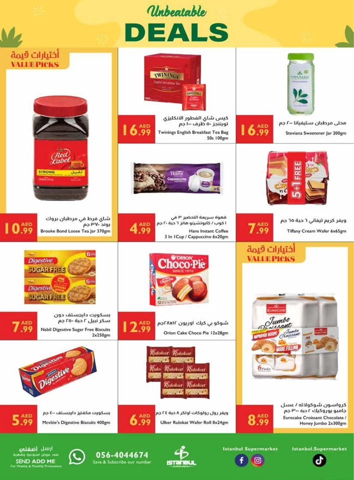 Istanbul Supermarket Unbeatable Deals