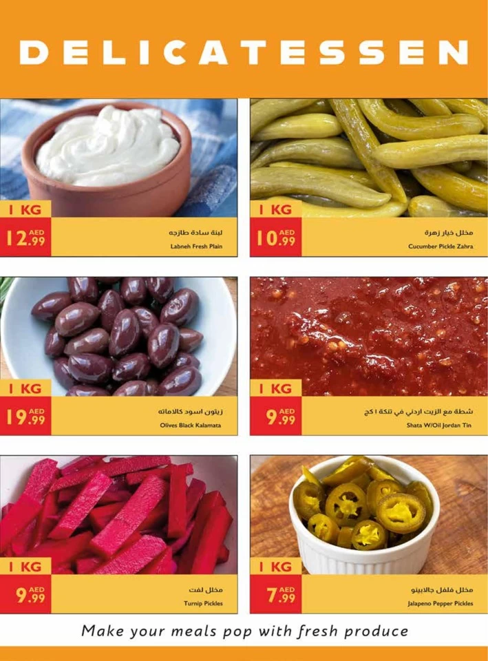 Istanbul Supermarket Unbeatable Deals